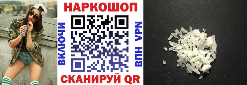  Кокаин Спасск-Рязанский