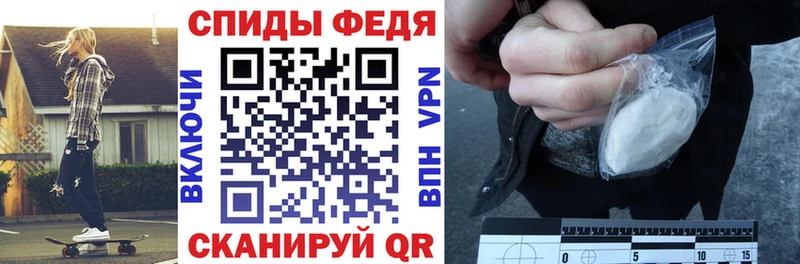 Купить закладки  Спасск-Рязанский  Amphetamine 98% 