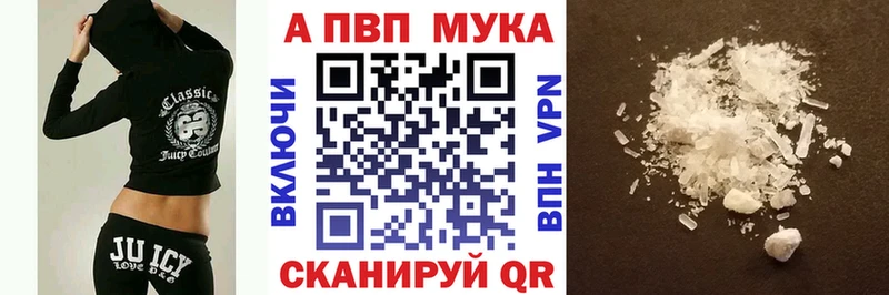Alfa_PVP Соль  Купить закладки  Спасск-Рязанский 