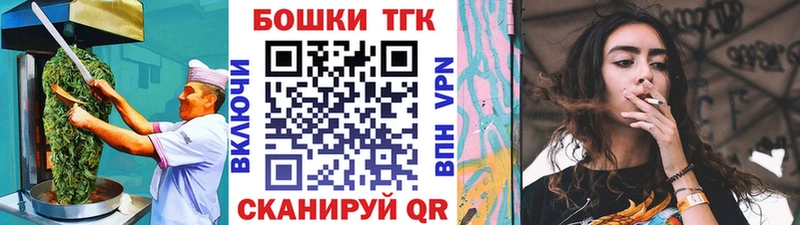 Canna-Cookies конопля  Купить закладки  Спасск-Рязанский 