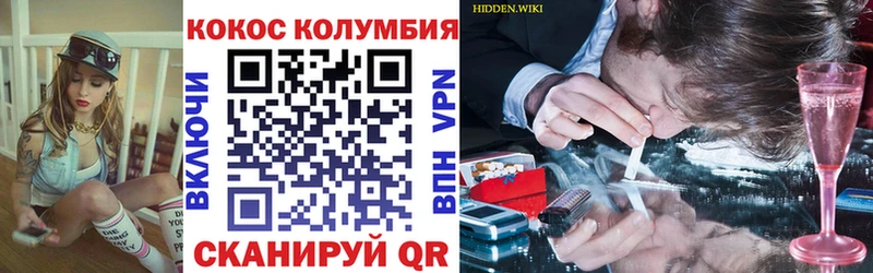КОКАИН Эквадор  Купить закладки  Спасск-Рязанский 