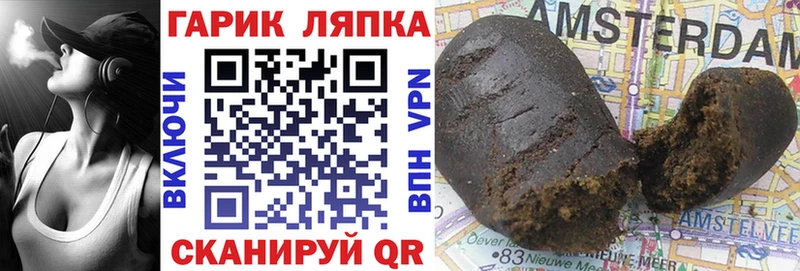 Купить  Спасск-Рязанский  ГАШИШ Ice-O-Lator 
