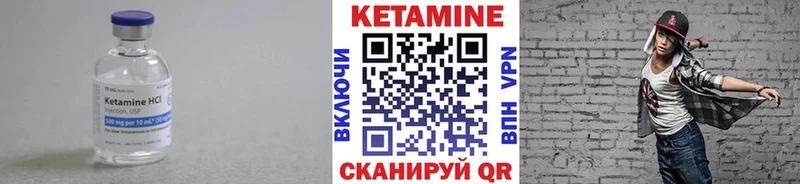 Кетамин ketamine  Купить закладки  Спасск-Рязанский 