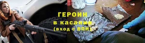 альфа пвп Горно-Алтайск