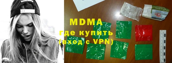 метадон Горнозаводск
