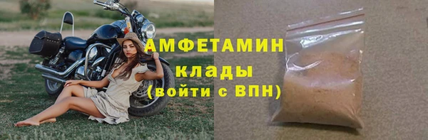 MESCALINE Горняк