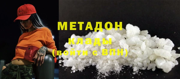 альфа пвп Горно-Алтайск