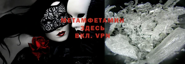 альфа пвп Горно-Алтайск