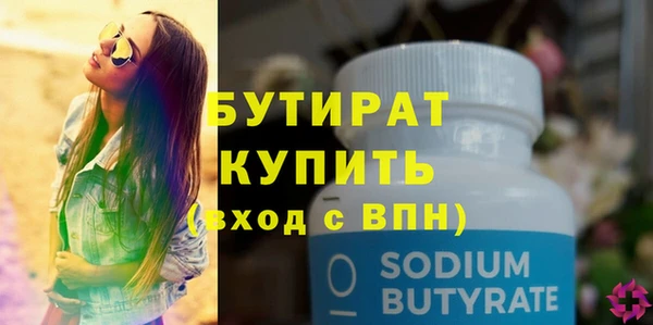 метадон Горнозаводск