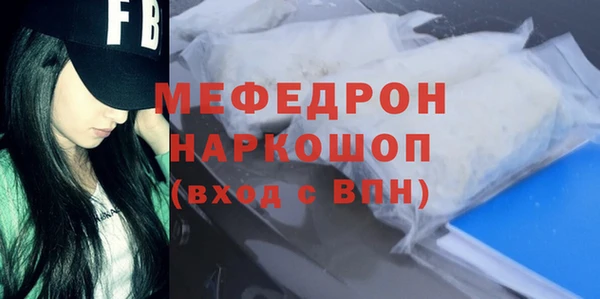 альфа пвп Горно-Алтайск