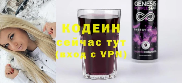 MESCALINE Горняк