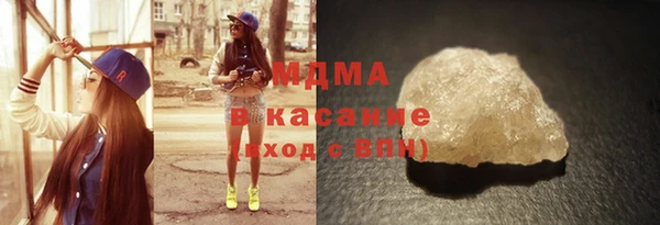 метадон Горнозаводск