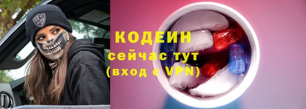 альфа пвп Горно-Алтайск
