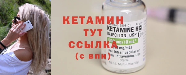 MESCALINE Горняк