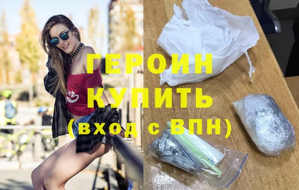 метадон Горнозаводск