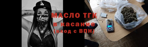 MESCALINE Горняк