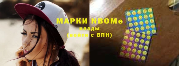 метадон Горнозаводск
