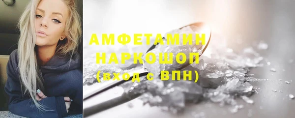 альфа пвп Горно-Алтайск