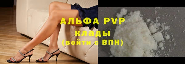 MESCALINE Горняк