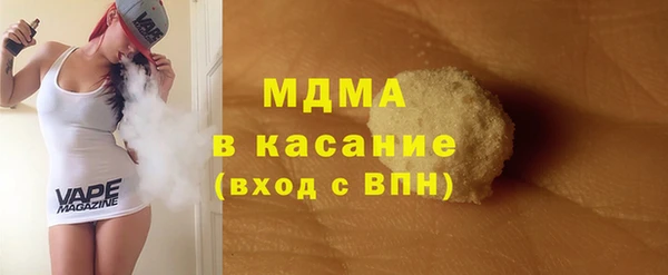метадон Горнозаводск