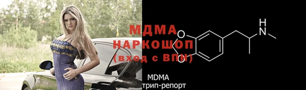 MESCALINE Горняк