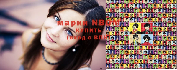 метадон Горнозаводск