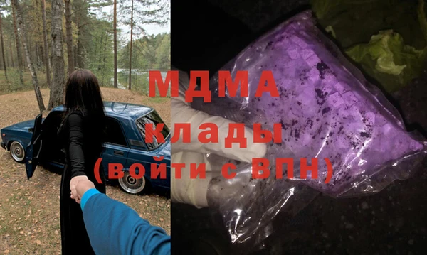 MESCALINE Горняк