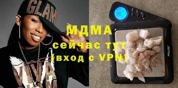 MESCALINE Горняк