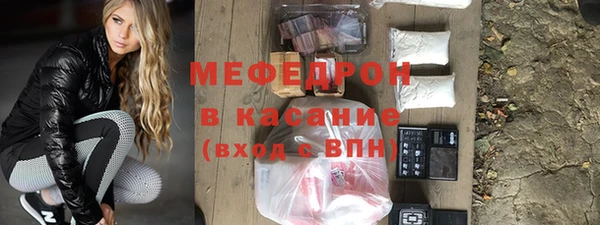 MESCALINE Горняк
