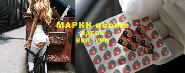 альфа пвп Горно-Алтайск