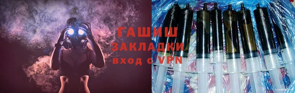 метадон Горнозаводск
