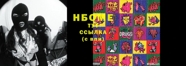 метадон Горнозаводск
