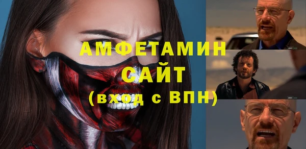 альфа пвп Горно-Алтайск
