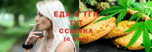 альфа пвп Горно-Алтайск