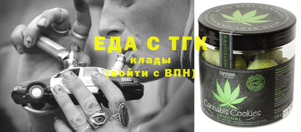 альфа пвп Горно-Алтайск