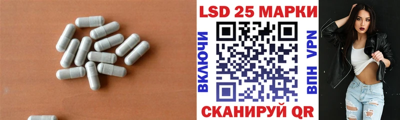 LSD-25 экстази ecstasy  Купить закладки  Спасск-Рязанский 