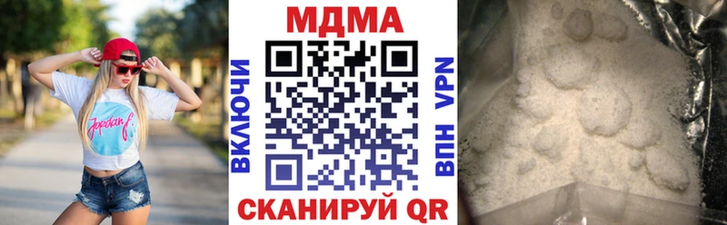 Купить закладки  Спасск-Рязанский  МДМА кристаллы 