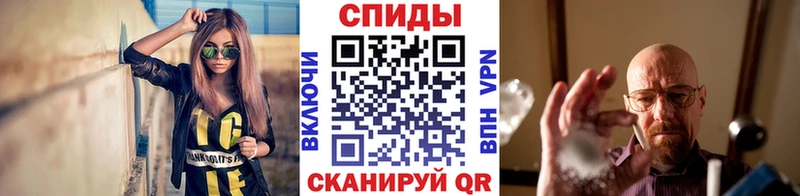 Купить закладки  Спасск-Рязанский  МЕТАМФЕТАМИН Methamphetamine 