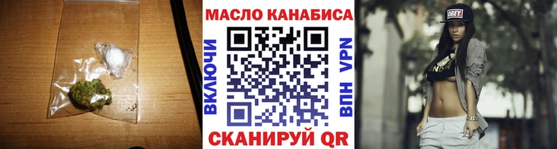 Купить  Спасск-Рязанский  Дистиллят ТГК THC oil 